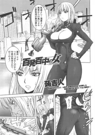 COMIC ペンギンクラブ 2011年4月号