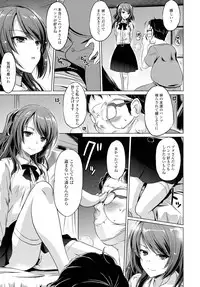COMIC Tenma 2016-05