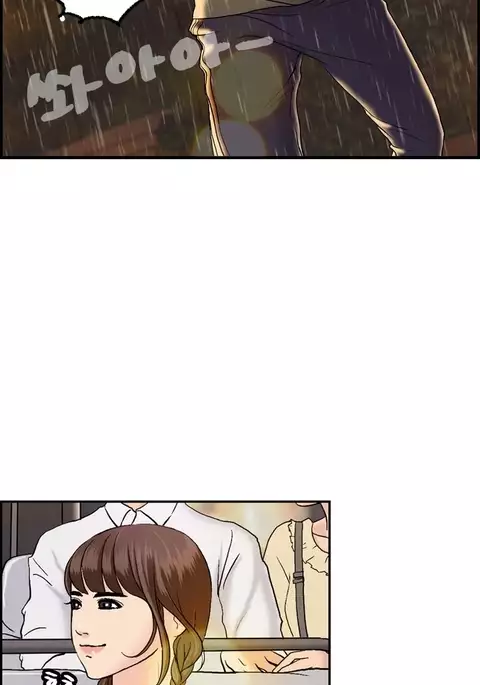 Guest House Ch.1-23