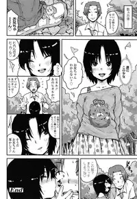COMIC LO 2014-07