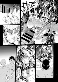 [Wada Mountain (Takashi)] Gensou Kinjuuen 3 (Touhou Project) [Digital]