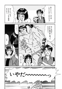 [Sano Takayoshi] Lesson Shimasho