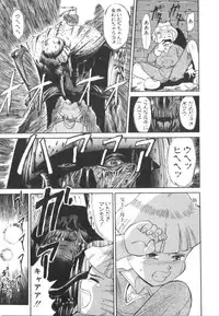 [Ansemu] Atari ga Detara