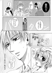 [Pakupikubon] DEriheru | Delivery health (Majin Tantei Nougami Neuro)