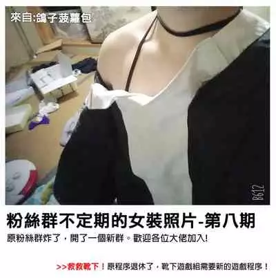 P no Idol Kyouiku Shidou