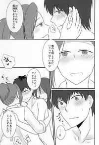 (MIRACLEFESTIV@L!!) [1kill (Hori)] First XXXX!! (THE IDOLM@STER SideM)