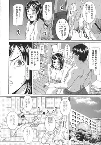[Syuuen] Midara ni Yara-Night - Let's Spend The Yara-Night Together