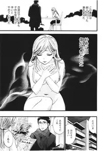 [Kuon Michiyoshi] Anata to Watashi wa Warukunai