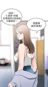 我要搶走她1-7【中文】