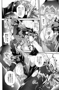 Bishoujo Kakumei KIWAME 2009-06 Vol. 2