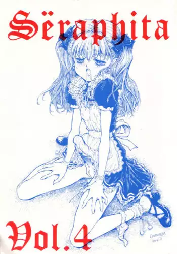 [Damage Honpo, Lulu Kouboh (Various)] Separhita Vol.4