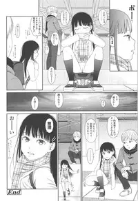 [Higashiyama Show] Nymphodelic