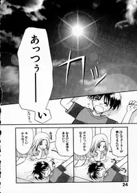 [Usami Wataru] Happy Color