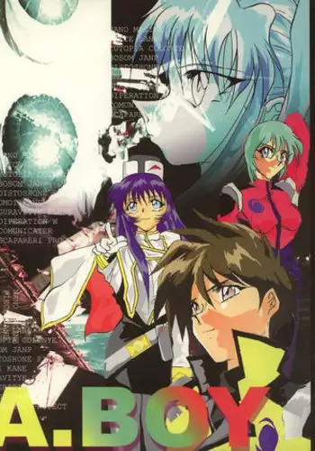 (C88) [Ruler Shot (Eguchi Jaws)] Kimi wa Onapet (Yondemasuyo, Azazel-san.)