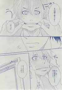Dear+ 2014-12
