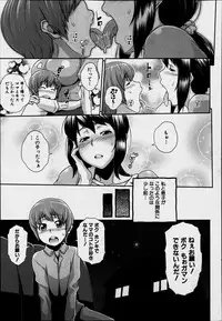 COMIC MILF 2014-06 Vol.18