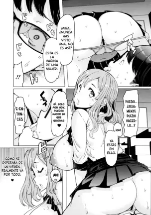 Doutei Tenchou to Gal Hitozuma Part-san