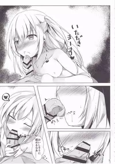 Loliman Baibai Nikki Sanninme