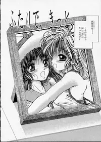 [Zyaroh Akira] Kitto, Wasurenai.