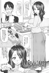 [Meme50] Sakari Sakarare