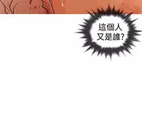 Heaven Ch.1~4 [Chinese]