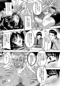 ANGEL Club 2012-07 [Digital]