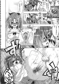 [Momoiro Manjiru] Manjiru Torotoro