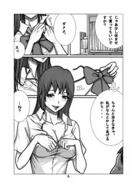 [Cauldron] Hoken Iin-san