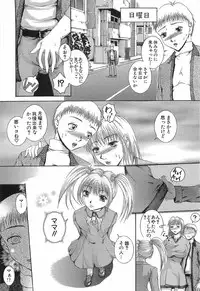 [Maami] After