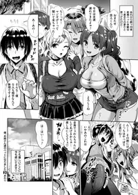 COMIC X-EROS #62 [Digital]