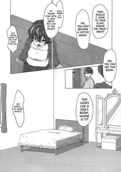 Kikaijikake no Eve | Artificial Eve