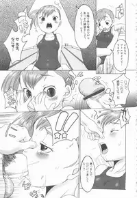 [Anthology] MOMOPAN 4 [Sukumizu Kui]