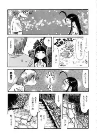 [Addis Abeba] Ohhanyuu