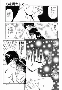 [Akifuji Satoshi] Holy Night