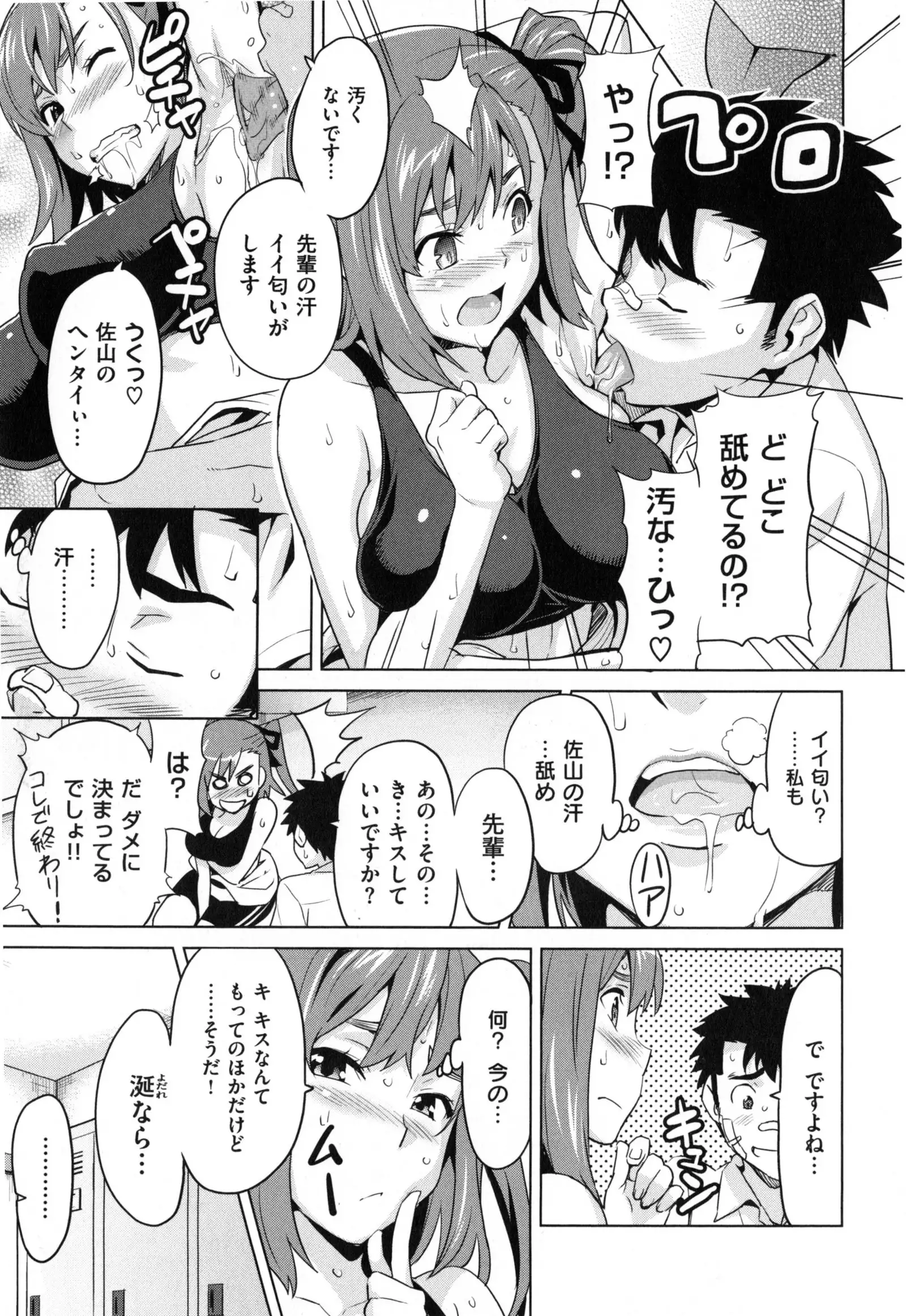 Sister Breeder + Toranoana、Melonbooks Gentei Tokuten