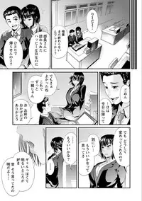 [Kurofood] Zettai Kurokami Kanojo [Digital]