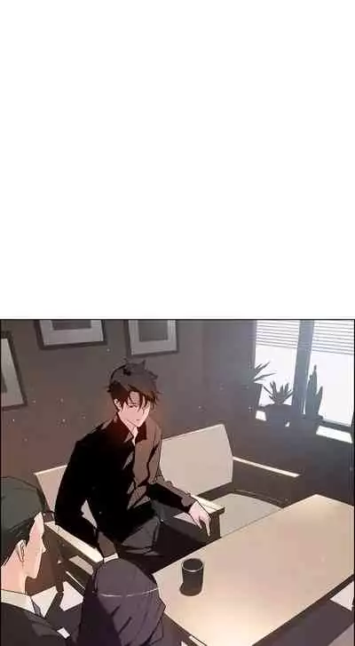 Rain Curtain Ch.10/40