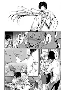 [Gentsuki] Kimi Omou Koi - I think of you.