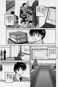 [Matsuzawa Kei] After Five no Seifuku