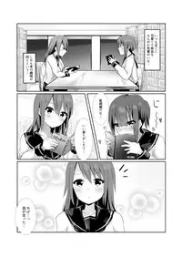 [Maguro Shining] Toshoshitsu de Senpai ni Peropero Sareru Hanashi