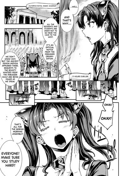 Raikou Shinki Igis Magia