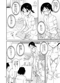 [Nihon Dandy (Matsuno Susumu)] Roshutsu Test Play 2 [Digital]