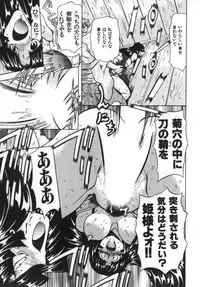[MARO] Ability 4