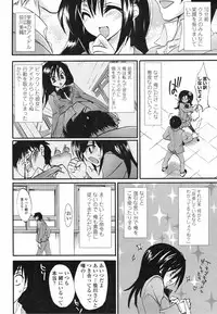 COMIC Penguin Club Sanzokuban 2009-03