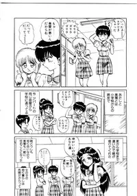 [Shinkuukan] Nandaka Complex