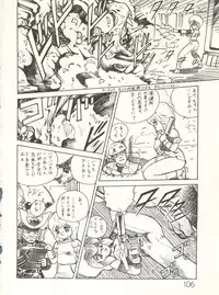 XSeed Soukan Junbigou