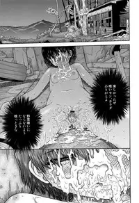 [Anthology] Shoujo Kumikyoku