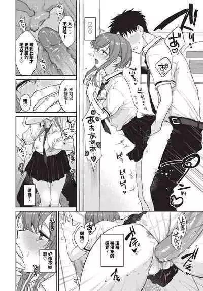 COMIC BAVEL 2023-10