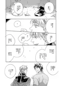 [Bi] [Sairoku] Gesuto Genkou Matome