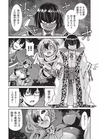 COMIC AUN 2019-08